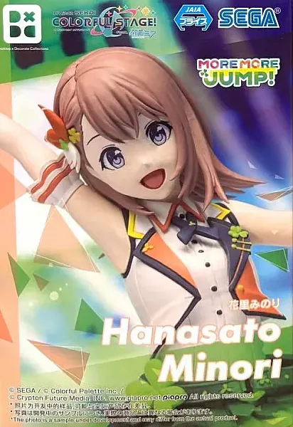 images/uploads/75208/thumb_Project Sekai Colorful Stage feat Hatsune Miku Desktop x Decorate PVC Statue Hanasato Minori.webp